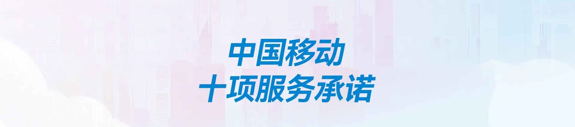 元谋县移动宽带