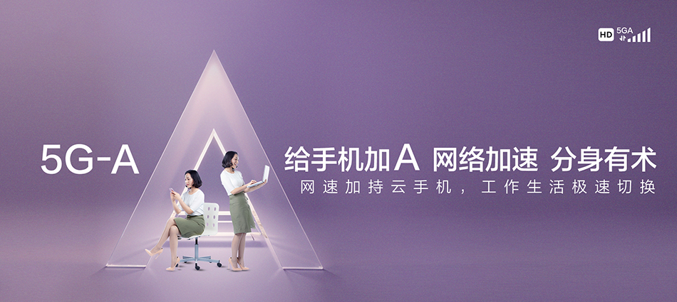 中国移动元谋县移动宽带