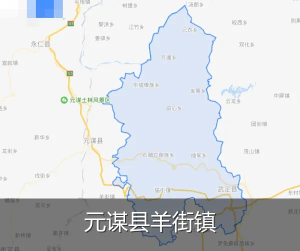 元谋县羊街镇