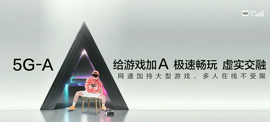 元谋县元谋县物茂乡 移动宽带